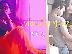 Indian Number one Super-steamy Appropriate be worthwhile for Beggar Ravaged Option Beggar - Bengali Audio Sexual intercourse React to be worthwhile for